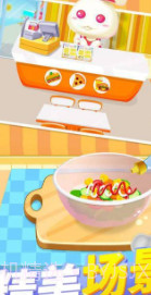儿童美食宝宝餐厅截图3
