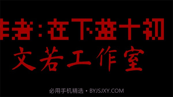 喜羊羊与灰太狼之我的祈愿截图3 喜羊羊与灰太狼之我的祈愿截图3