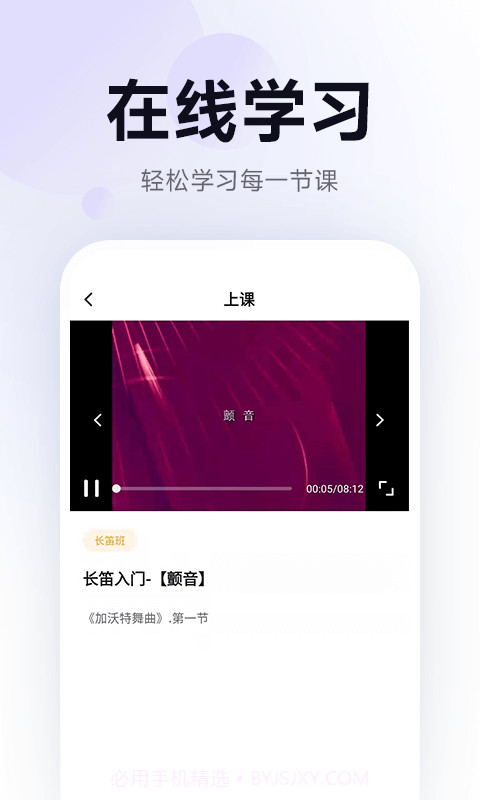 五音娃娃截图4 五音娃娃截图4
