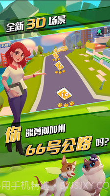 一起优诺截图1 一起优诺截图1