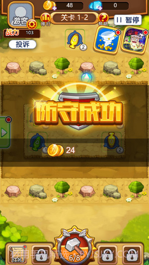 一起来塔防截图1 一起来塔防截图1