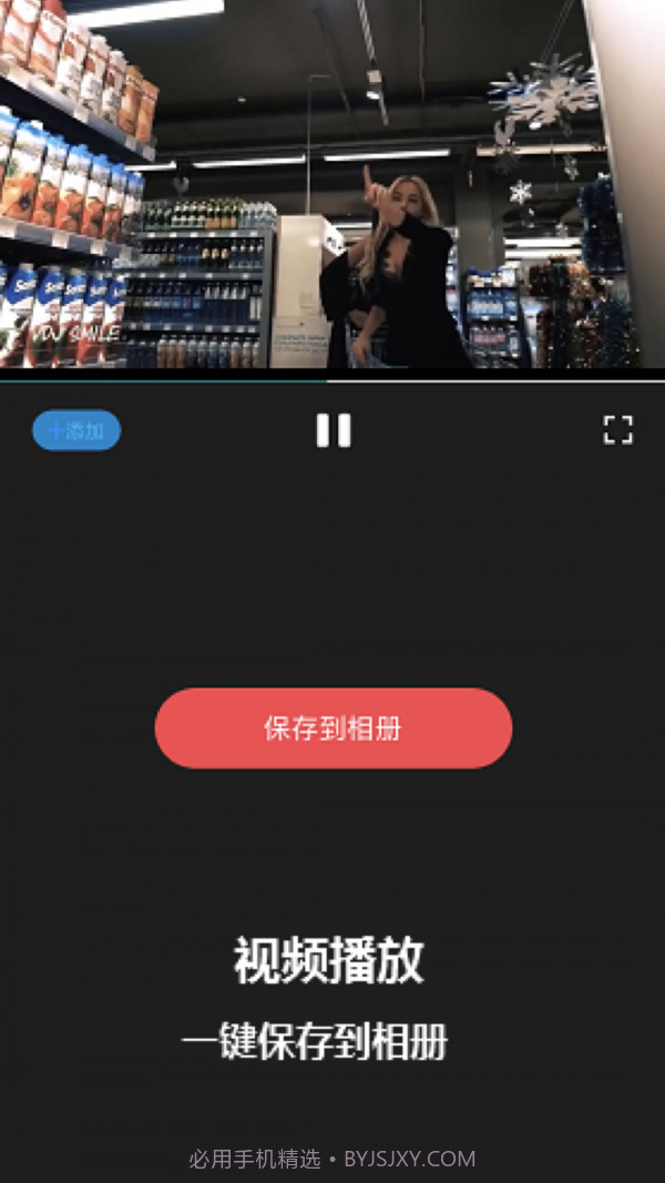 简水印截图4 简水印截图4