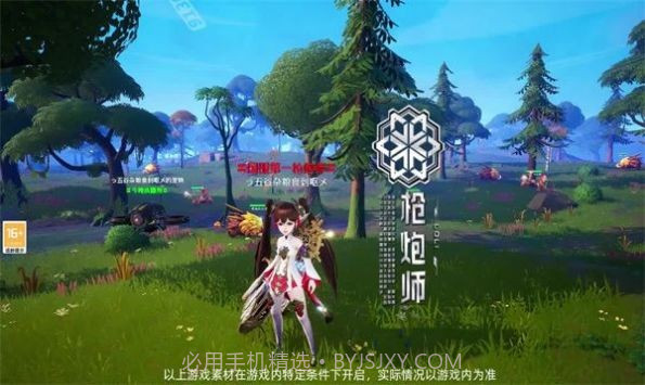 奇幻格列城截图2