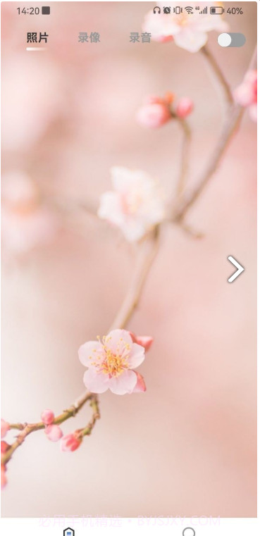 CamX相机截图1 CamX相机截图1