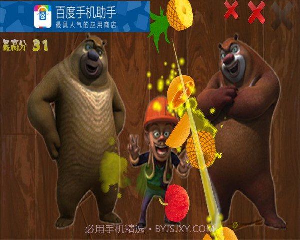 熊出没切西瓜截图4 熊出没切西瓜截图4