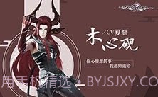 仙剑奇侠传4截图9 仙剑奇侠传4截图9