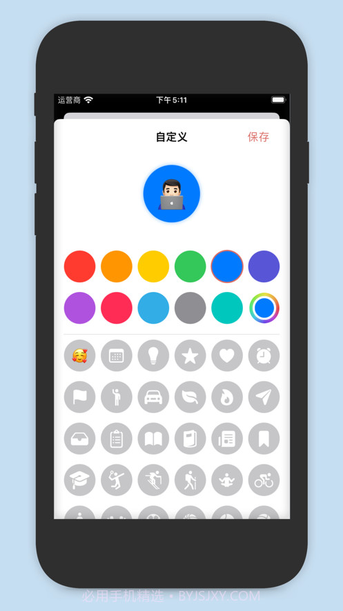 截止日期截图3 截止日期截图3