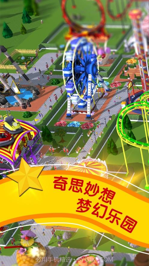 过山车大亨touch截图3 过山车大亨touch截图3
