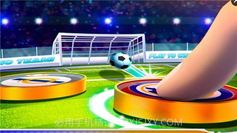 2018指尖足球冠军赛截图2 2018指尖足球冠军赛截图2