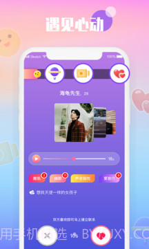 枕爱截图3 枕爱截图3