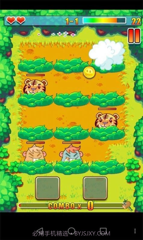 全民营救截图2 全民营救截图2