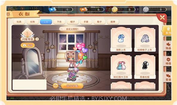 永恒岛之冒险世界截图2