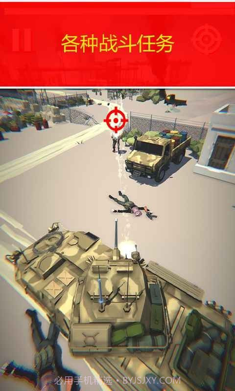 狂暴之路之战截图1 狂暴之路之战截图1