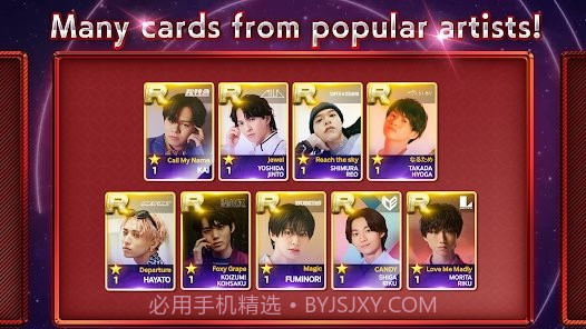 superstar ebidan截图1 superstar ebidan截图1