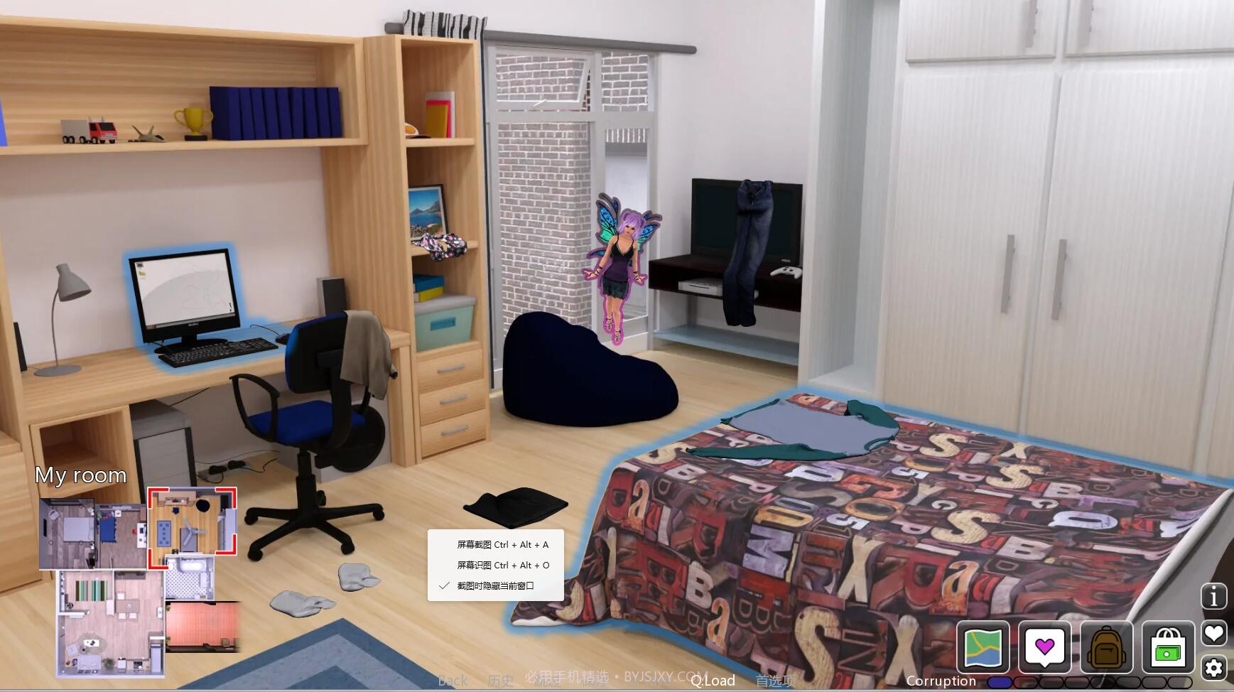 传播欲望2截图1 传播欲望2截图1