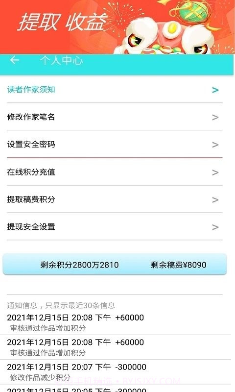 书奇免费小说截图1 书奇免费小说截图1