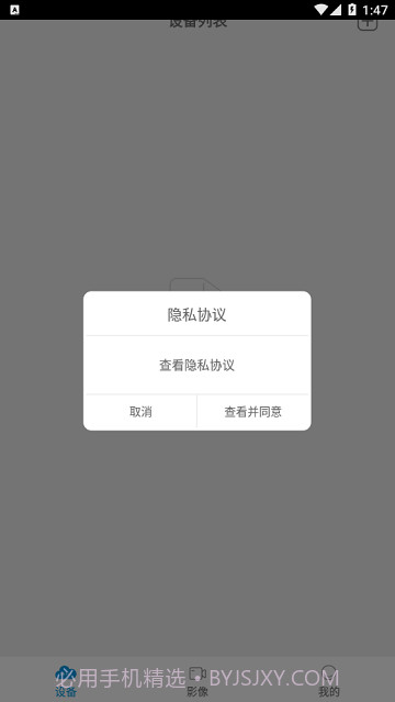 sh365监控截图1 sh365监控截图1