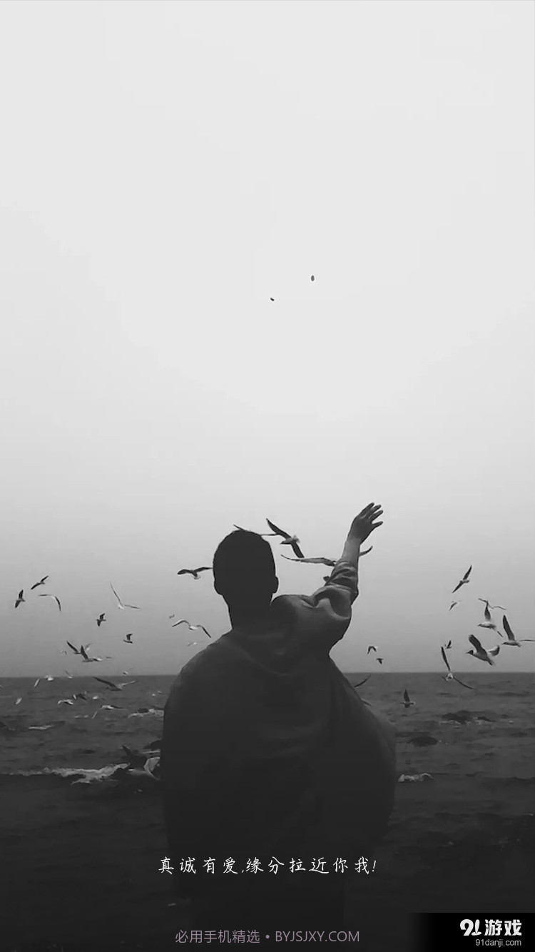 单身村截图4 单身村截图4