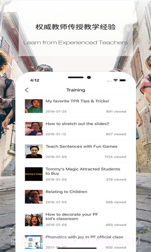 伴鱼口语(伴鱼英语)老师版截图1 伴鱼口语(伴鱼英语)老师版截图1