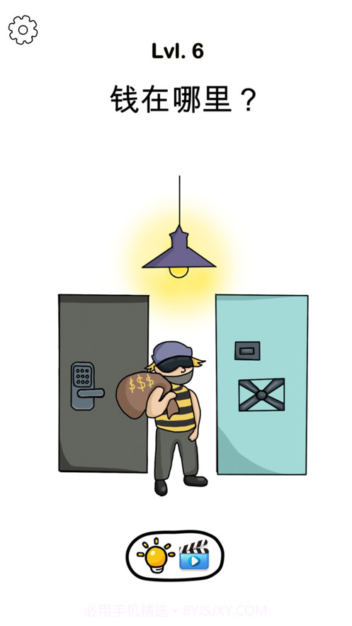 擦除大师截图2 擦除大师截图2