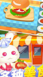 儿童美食宝宝餐厅截图1