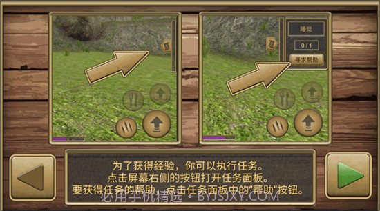疯狂地鼠城免费截图2 疯狂地鼠城免费截图2