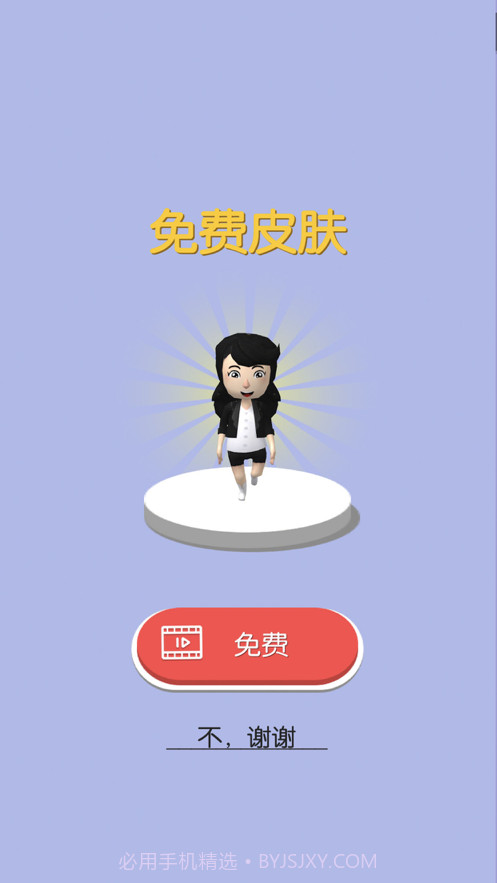搭桥快跑截图3 搭桥快跑截图3