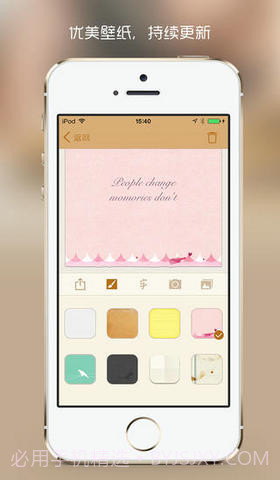 纹章记事截图3 纹章记事截图3