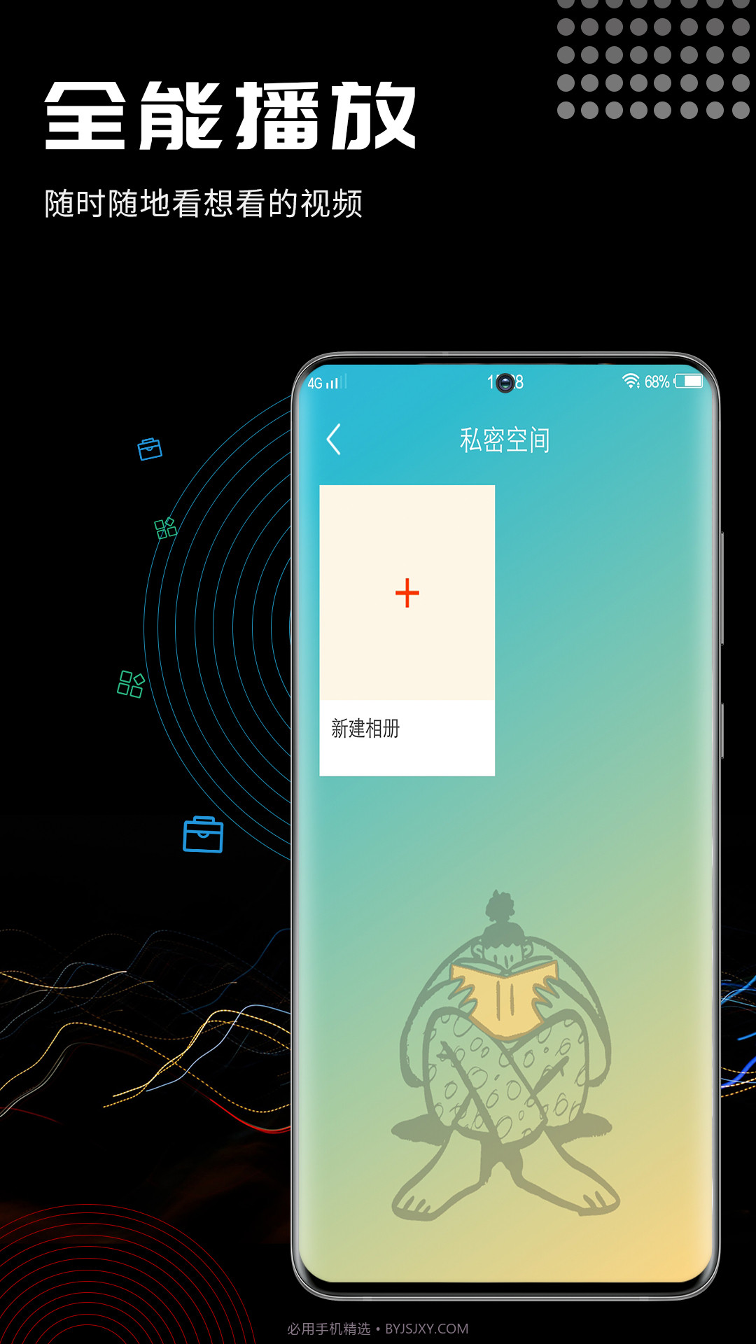 酷咪视频截图2 酷咪视频截图2