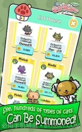 猫咪星球便便截图2 猫咪星球便便截图2