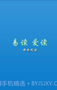 慧读截图3 慧读截图3