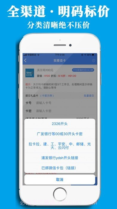 泛回收截图4 泛回收截图4