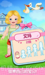 我的艾玛截图1 我的艾玛截图1