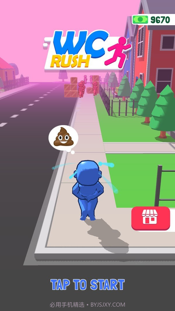 马桶的追求截图4