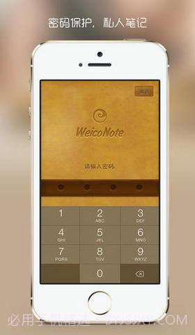 纹章记事截图5 纹章记事截图5