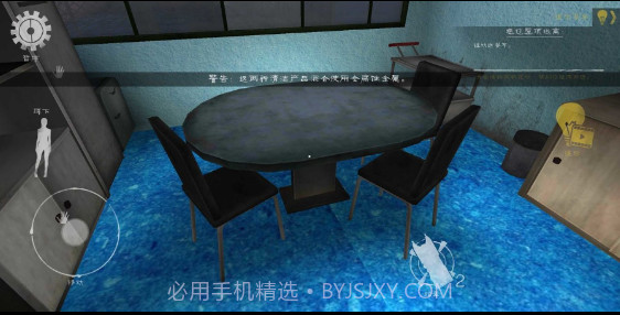 肉先生2蓝色模组截图3 肉先生2蓝色模组截图3