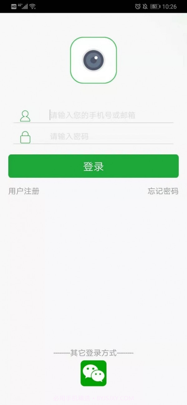 Seetong截图1 Seetong截图1