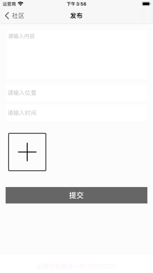 美享悦截图3 美享悦截图3