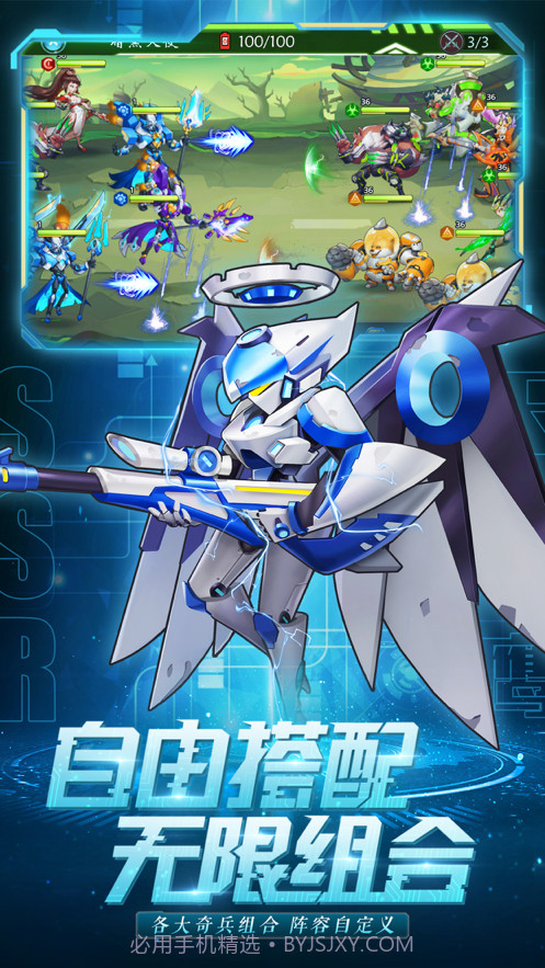 铠甲战魂截图2 铠甲战魂截图2