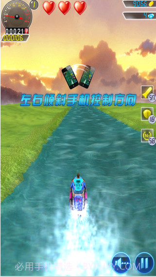 水上摩托截图5 水上摩托截图5