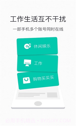 微信分身版截图2 微信分身版截图2