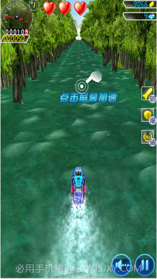 水上摩托截图3 水上摩托截图3