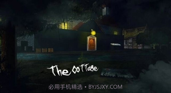 山村侦探截图3 山村侦探截图3