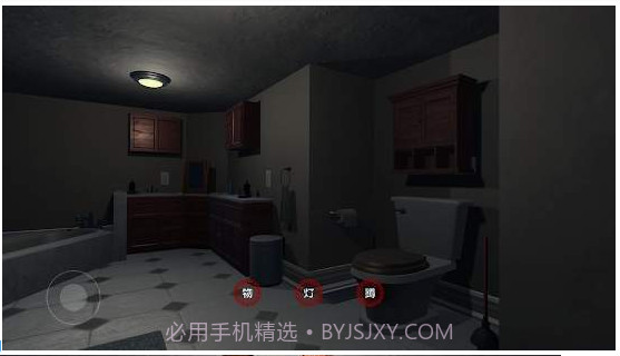 奇怪的档案截图2