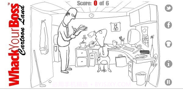 暴揍你老板截图3 暴揍你老板截图3