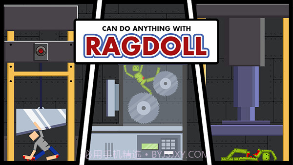 娃娃游乐场截图1 娃娃游乐场截图1