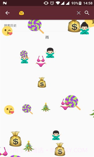 有干货截图3 有干货截图3