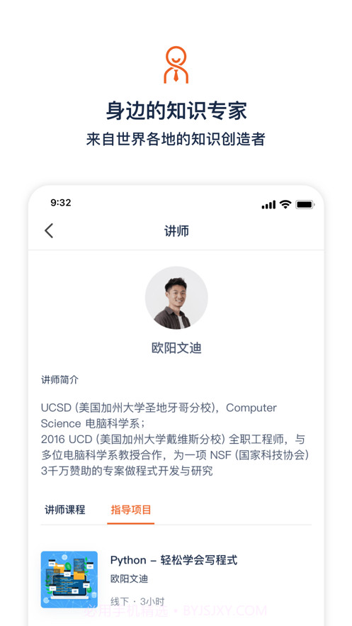 大瓶知识截图2 大瓶知识截图2