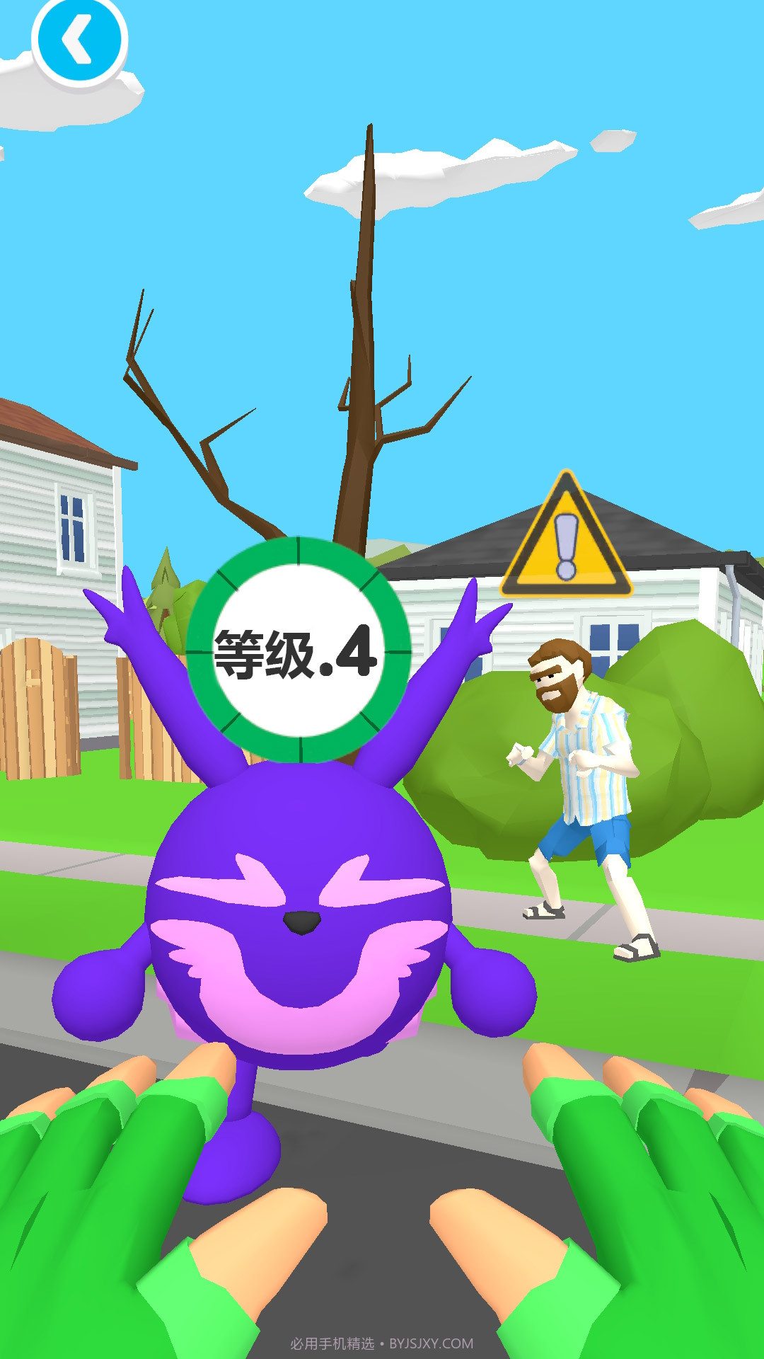 萌宠小宝宝截图4 萌宠小宝宝截图4