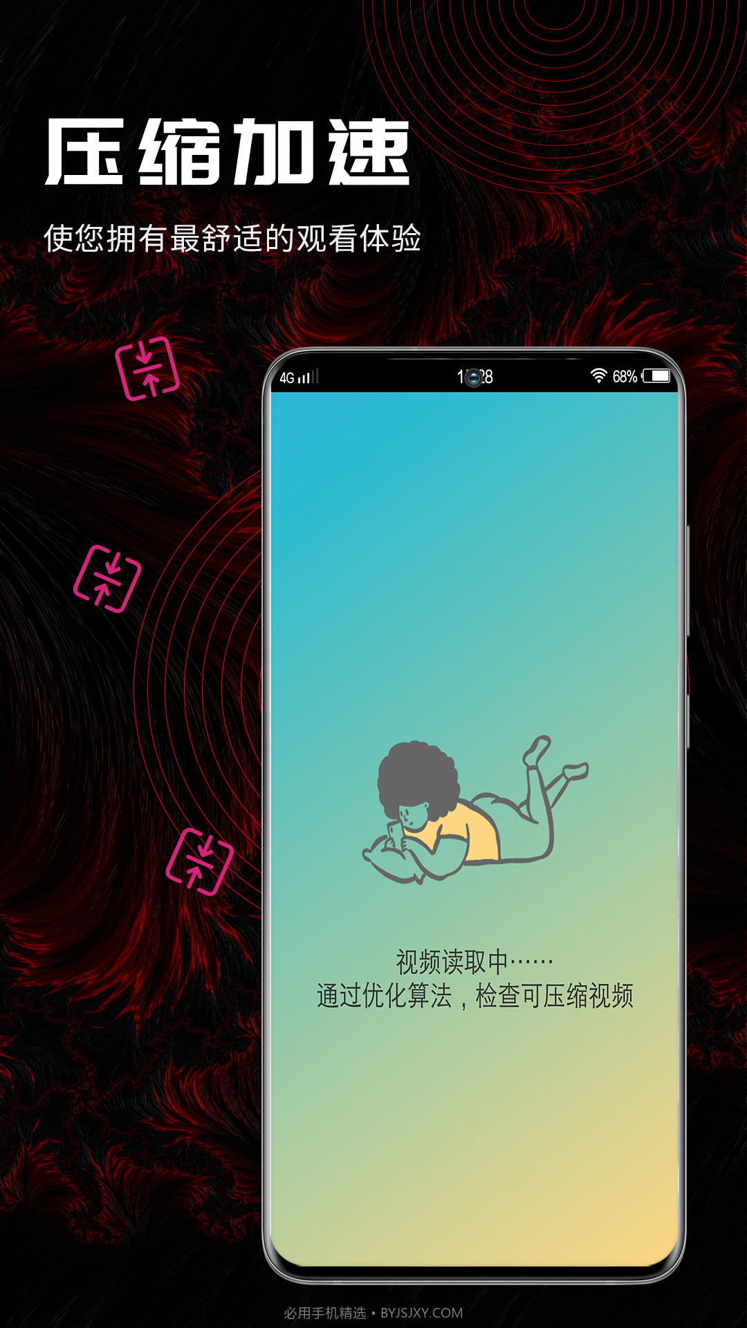 酷咪视频截图3 酷咪视频截图3